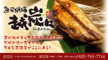 5,000円コース